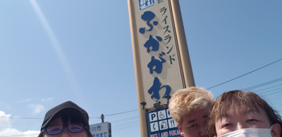 2020年度 127駅 ガチャピンズラリー達成者