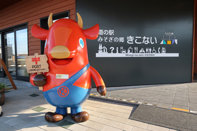 2020年度 127駅 ガチャピンズラリー達成者