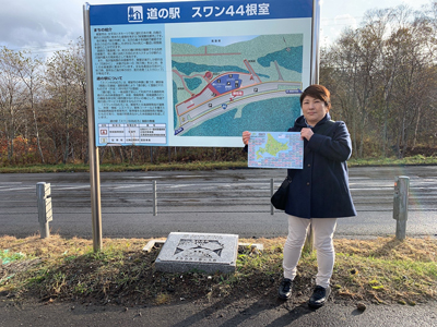 2020年度 127駅 ガチャピンズラリー達成者