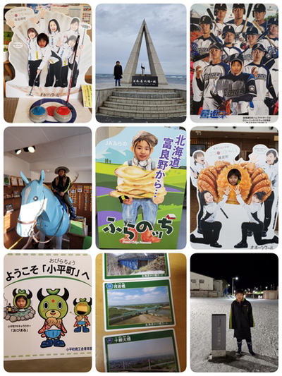 2020年度 127駅 ガチャピンズラリー達成者