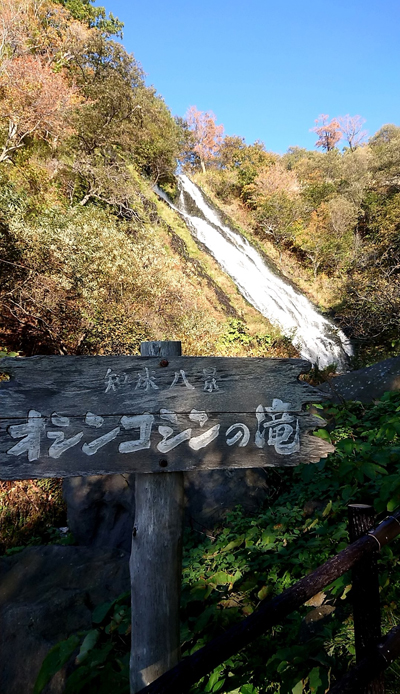 2020年度 127駅 ガチャピンズラリー達成者