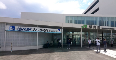 2020年度 127駅 ガチャピンズラリー達成者