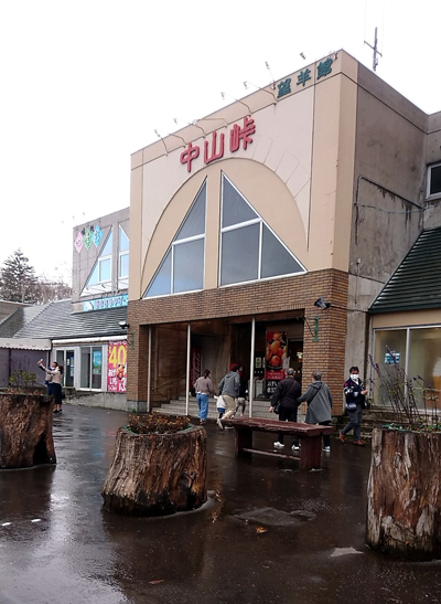 2020年度 127駅 ガチャピンズラリー達成者