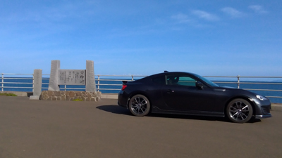 2020年度 127駅 ガチャピンズラリー達成者