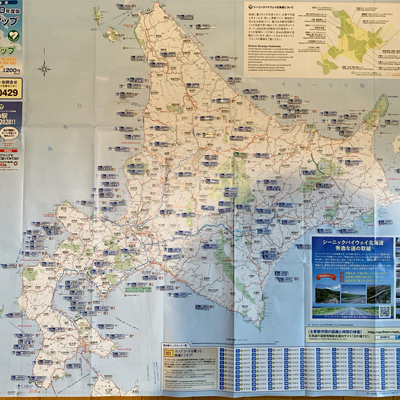 2020年度 127駅 ガチャピンズラリー達成者