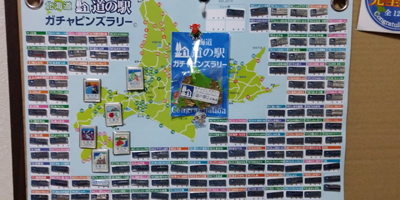 2020年度 127駅 ガチャピンズラリー達成者