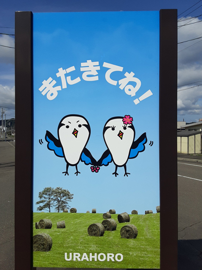 2020年度 127駅 ガチャピンズラリー達成者