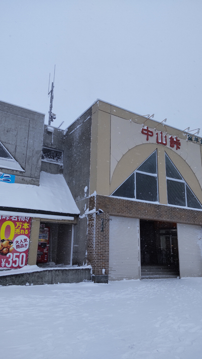 2020年度 127駅 ガチャピンズラリー達成者