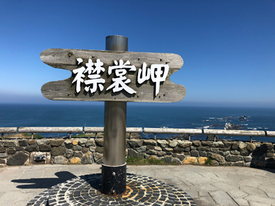 2020年度 127駅 ガチャピンズラリー達成者