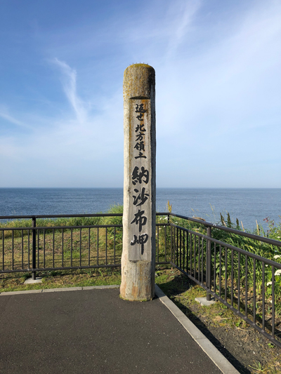 2020年度 127駅 ガチャピンズラリー達成者