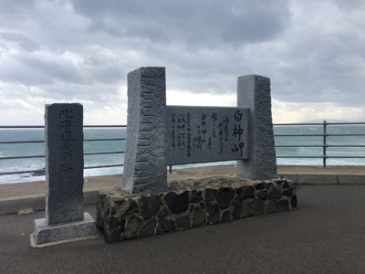 2020年度 127駅 ガチャピンズラリー達成者