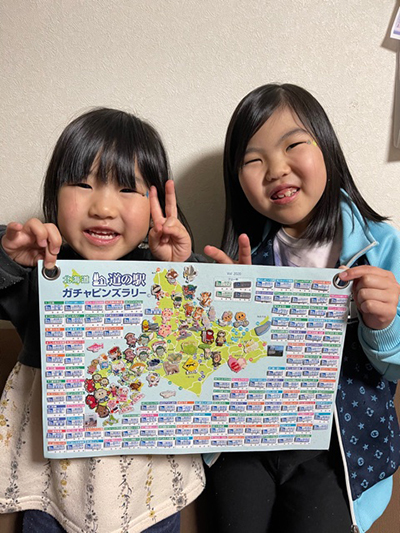 2020年度 127駅 ガチャピンズラリー達成者