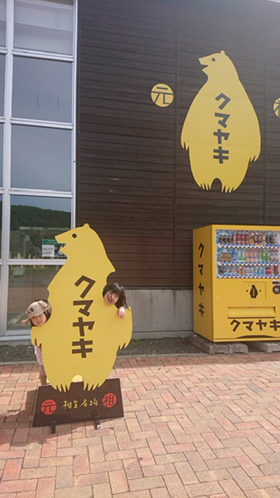 2020年度 127駅 ガチャピンズラリー達成者