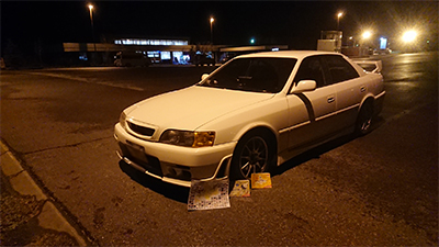 2020年度 127駅 ガチャピンズラリー達成者