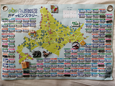 2020年度 127駅 ガチャピンズラリー達成者