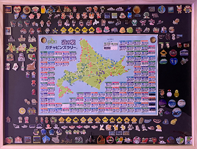 2020年度 127駅 ガチャピンズラリー達成者