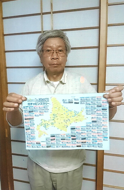 2020年度 127駅 ガチャピンズラリー達成者