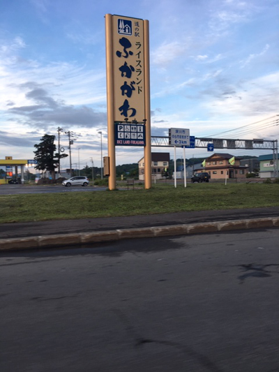 2020年度 127駅 ガチャピンズラリー達成者