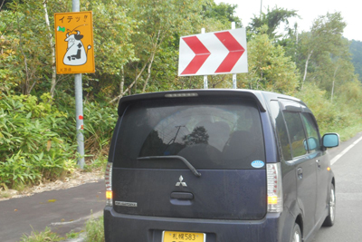 2020年度 127駅 ガチャピンズラリー達成者