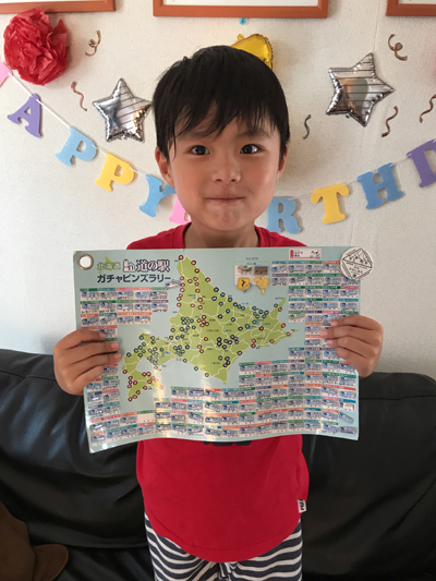 2020年度 127駅 ガチャピンズラリー達成者