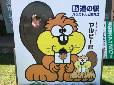 2020年度 127駅 ガチャピンズラリー達成者