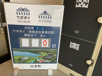 2020年度 127駅 ガチャピンズラリー達成者