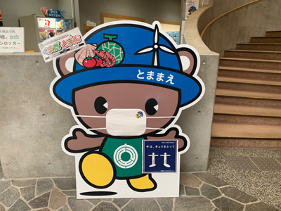 2020年度 127駅 ガチャピンズラリー達成者