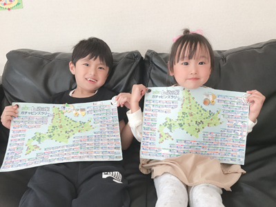 2020年度 127駅 ガチャピンズラリー達成者