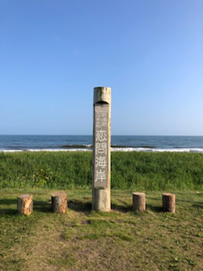 2020年度 127駅 ガチャピンズラリー達成者