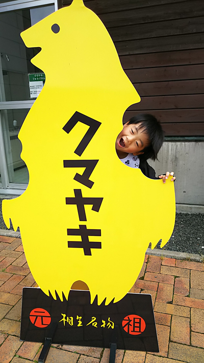 2020年度 127駅 ガチャピンズラリー達成者