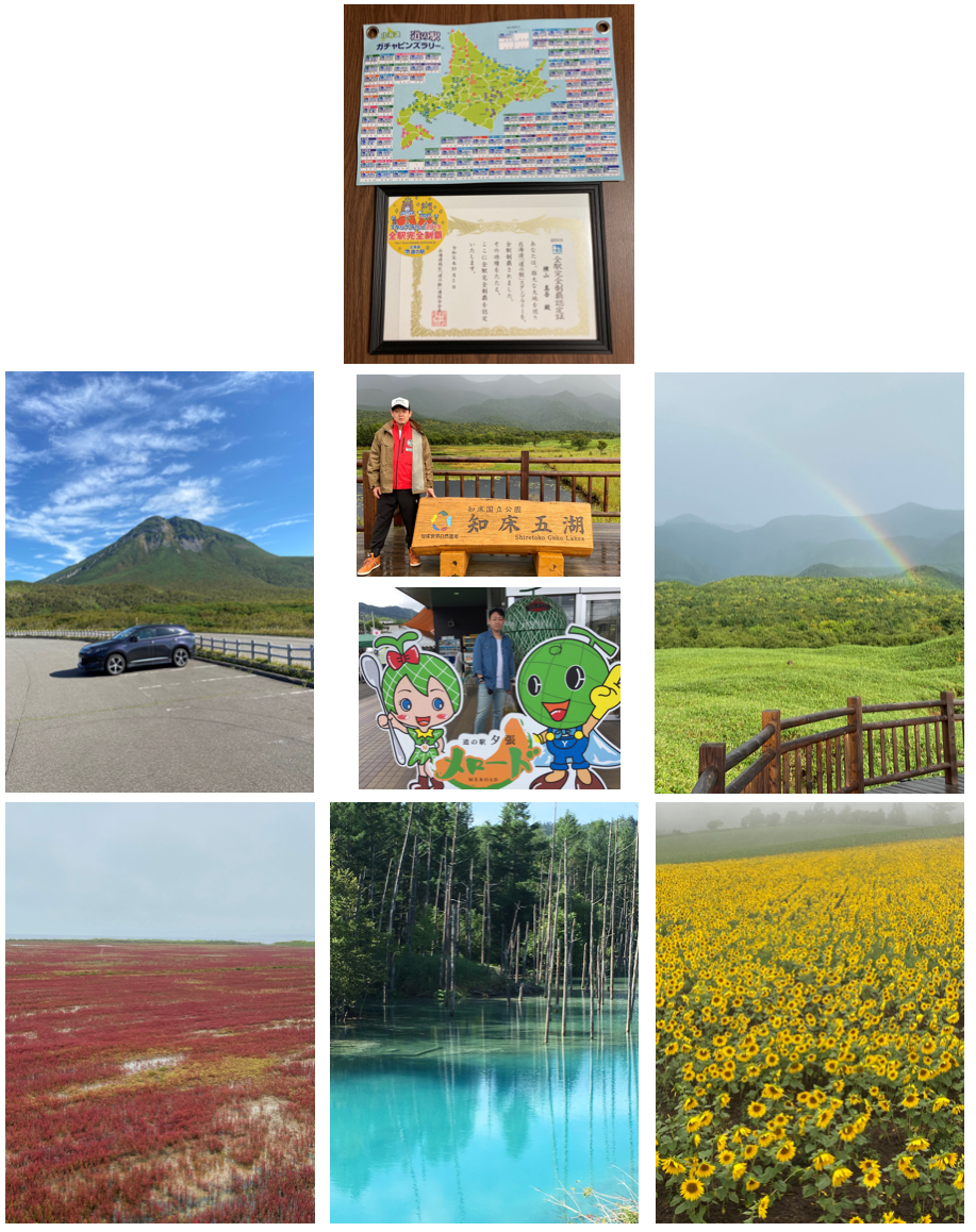 2021年度 129駅 ガチャピンズラリー達成者