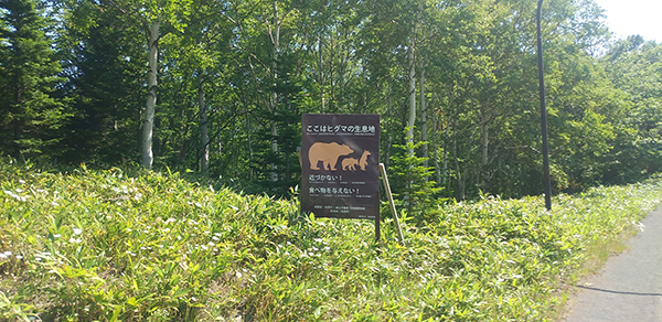 2021年度 129駅 ガチャピンズラリー達成者