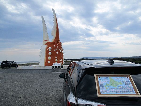 2021年度 129駅 ガチャピンズラリー達成者