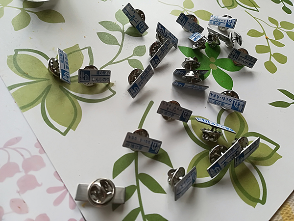 2021年度 129駅 ガチャピンズラリー達成者