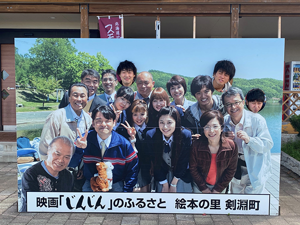 2021年度 129駅 ガチャピンズラリー達成者