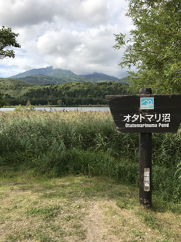 2021年度 129駅 ガチャピンズラリー達成者