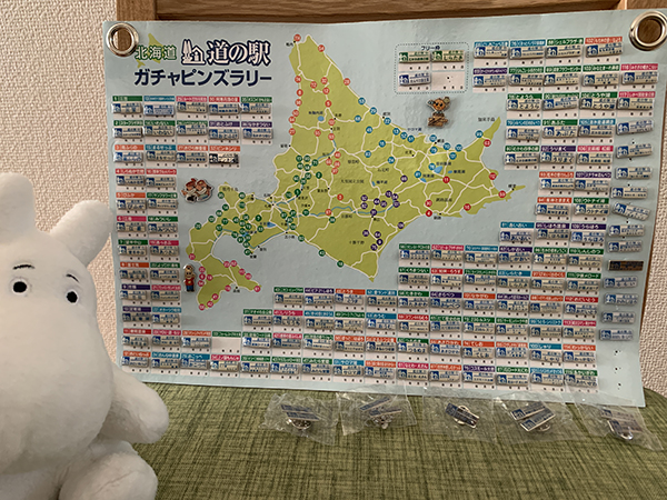 2021年度 129駅 ガチャピンズラリー達成者