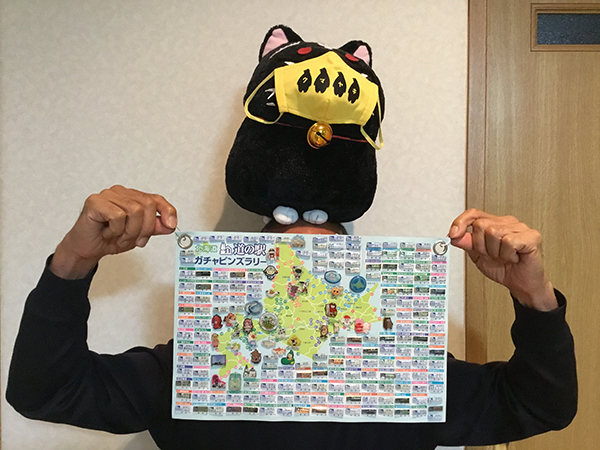 2021年度 129駅 ガチャピンズラリー達成者