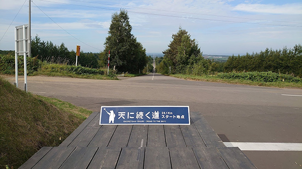 2021年度 129駅 ガチャピンズラリー達成者