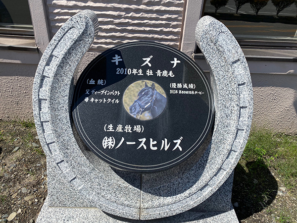 2021年度 129駅 ガチャピンズラリー達成者