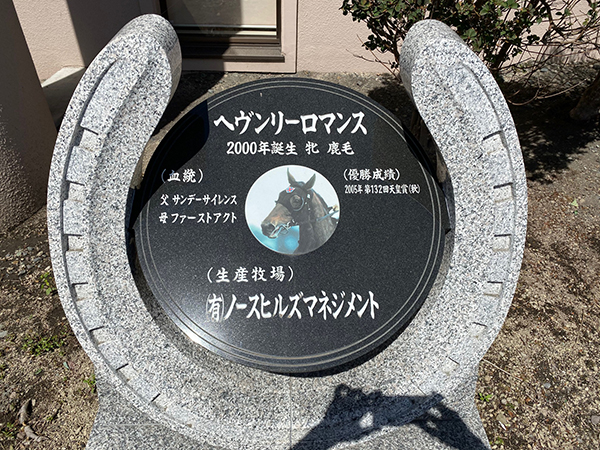 2021年度 129駅 ガチャピンズラリー達成者
