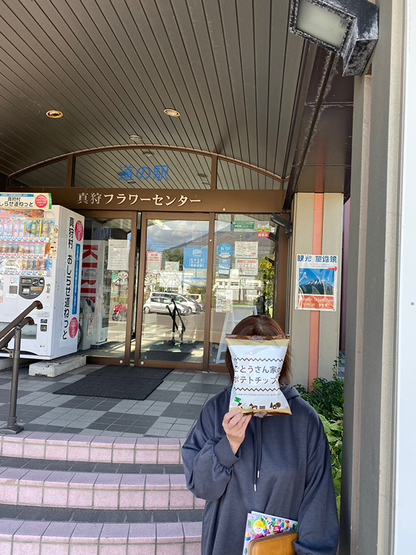 2021年度 129駅 ガチャピンズラリー達成者