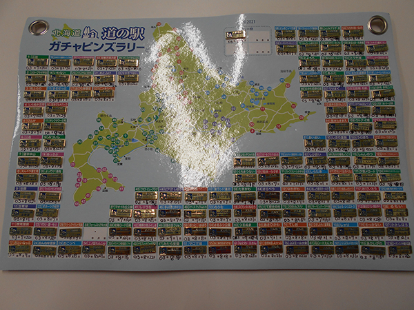 2021年度 129駅 ガチャピンズラリー達成者