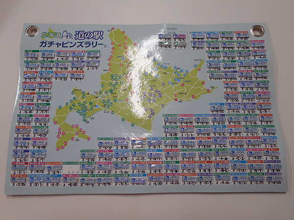 2021年度 129駅 ガチャピンズラリー達成者