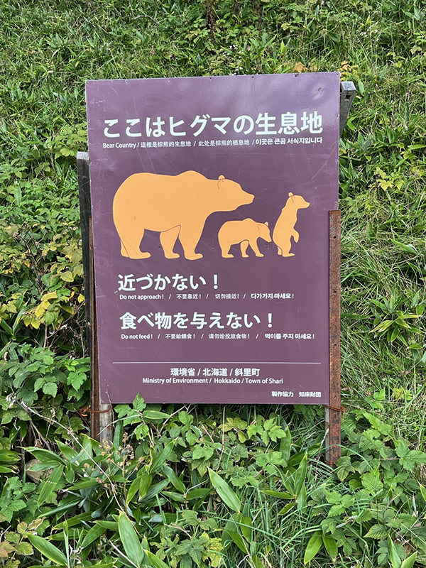 2021年度 129駅 ガチャピンズラリー達成者