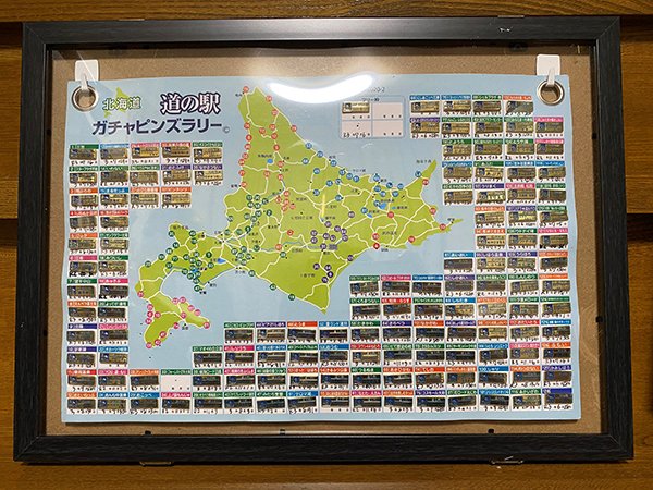 2021年度 129駅 ガチャピンズラリー達成者