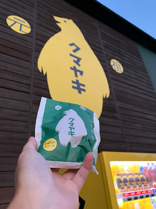 2021年度 129駅 ガチャピンズラリー達成者