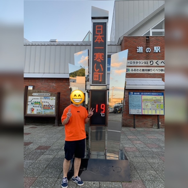 2021年度 129駅 ガチャピンズラリー達成者