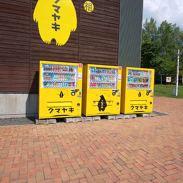 2021年度 129駅 ガチャピンズラリー達成者