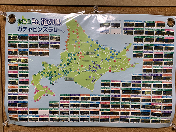 2021年度 129駅 ガチャピンズラリー達成者